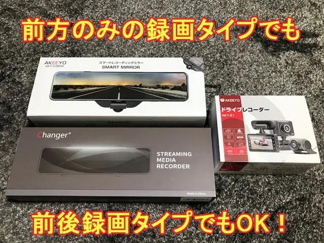 【年間実績300台以上！】バッテリー交換やバッテリー上がりでお困りの際は当店へ！サービスの画像