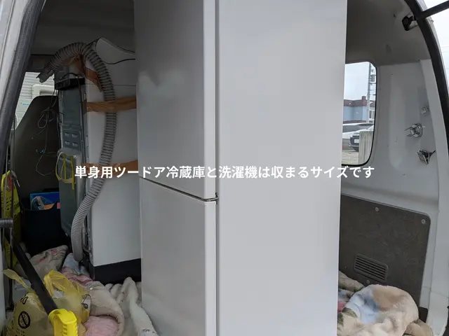 ​【引越し前の断捨離に】古物商の目利きで「買取×回収」賢く、お得にスッキリ解決！サービスの画像