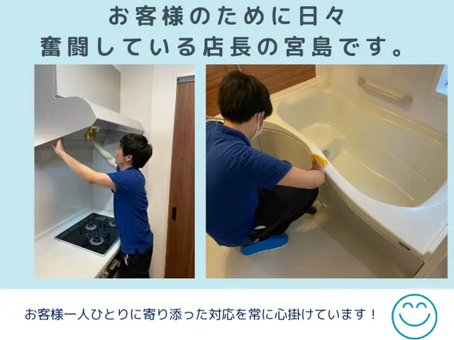 分解洗浄行います！営業時間外(18時〜)や対応地域外もお気軽にご相談ください。サービスの画像