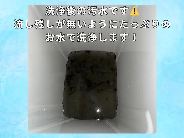 ★ペット・赤ちゃんのいるお家歓迎★エコ洗剤対応◎臭い・カビを徹底除去！保険加入済サービスの画像