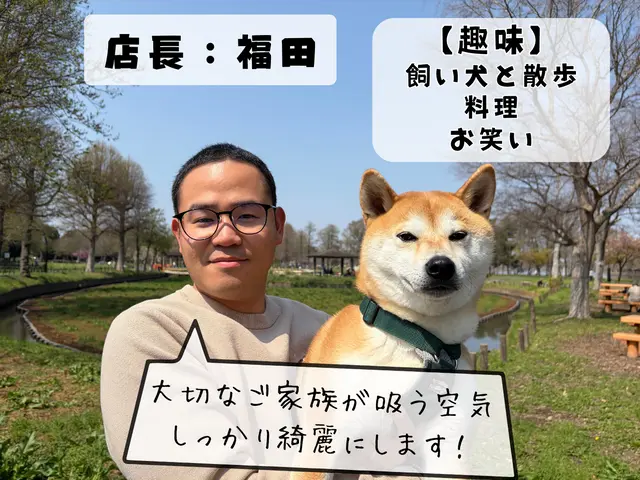 【今だけ新規出店限定価格】ペット・お子様のいるお家歓迎★エコ洗剤◎カビを徹底除去サービスの画像