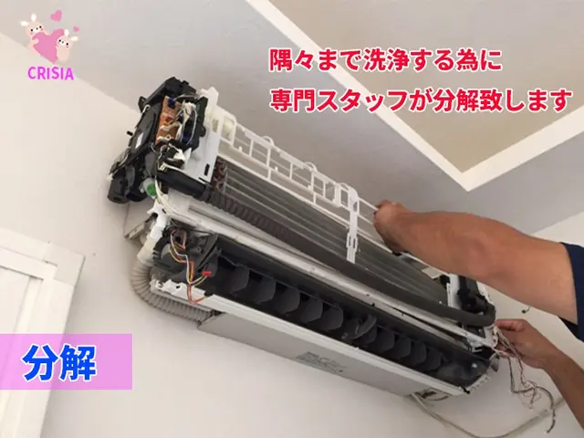 【複数台割引】業歴20年以上のプロがお伺い♪各種決済対応☆サービスの画像