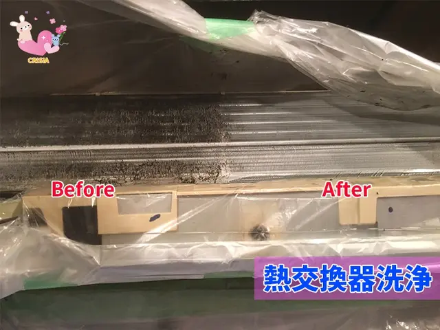 【複数台割引】業歴20年以上のプロがお伺い♪各種決済対応☆サービスの画像