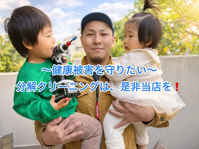 施設・飲食店様から好評！明るい接客心掛け！複数台割引あります。サービスの画像