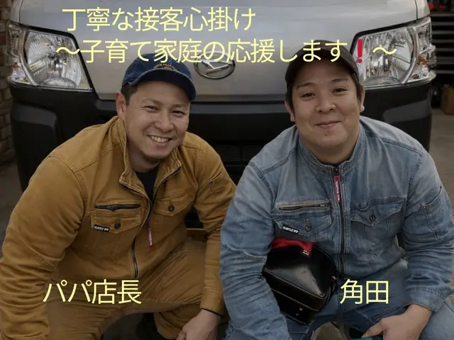 施設・飲食店様から好評！明るい接客心掛け！複数台割引あります。サービスの画像