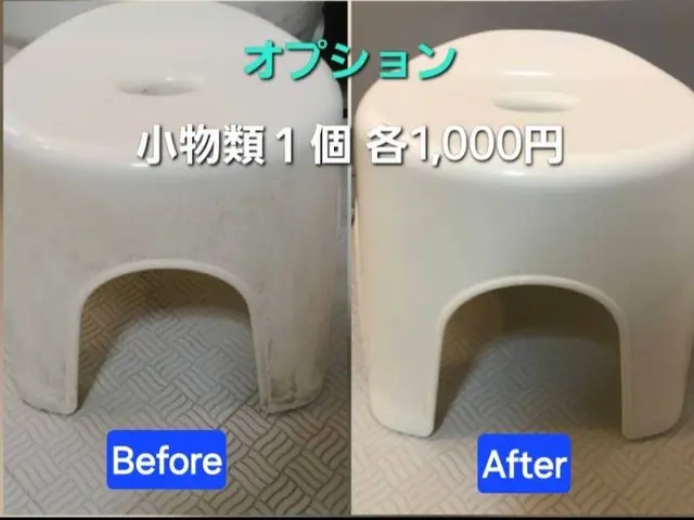 ◉カビ◉水垢◉石鹸カス徹底除去！お風呂と『ついでに』セットもお得に好評中です！！サービスの画像