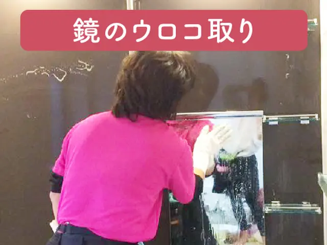 歴15年の老舗◆女性スタッフ派遣可能◎真心を込めた気遣いと丁寧な作業★サービスの画像
