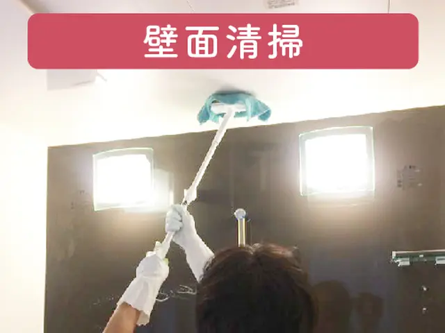 歴15年の老舗◆女性スタッフ派遣可能◎真心を込めた気遣いと丁寧な作業★サービスの画像