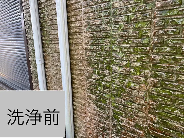 外壁高圧洗浄サービスの画像