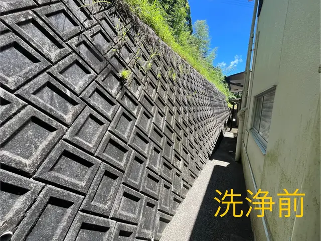 外壁高圧洗浄サービスの画像