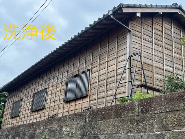 外壁高圧洗浄サービスの画像