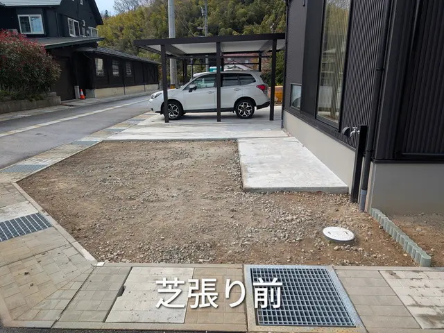 経験年数33年一級造園技能士の技術と知識でお客様のご要望にお応えしますサービスの画像