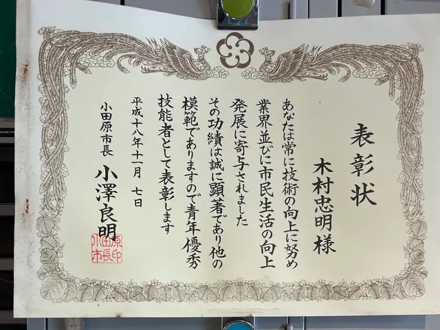 【豊富なラインナップ】自社職人が丁寧施工◎仕上がりの美しさに自信！駐車場代込み◎サービスの画像