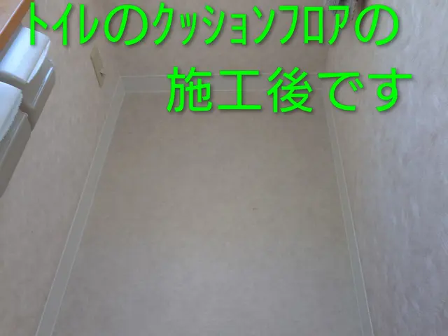 「お客様第一」を徹底！丁寧な養生・清掃で、安心してお任せいただける職人サービスサービスの画像