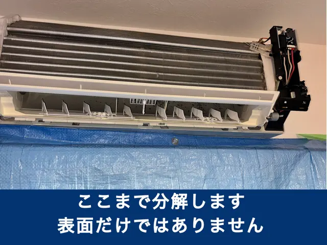 駐車場代当店負担！PayPay可◎損害保険加入｜最短当日対応｜24時間返信サービスの画像