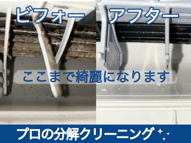 駐車場代当店負担！PayPay可◎損害保険加入｜最短当日対応｜24時間返信サービスの画像