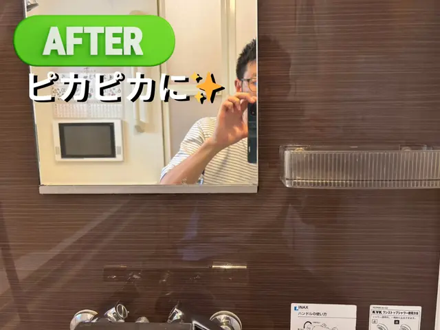 【大掃除早割】通常5.4万円◎保育園専門清掃で15年◎11月9､14予約可です！サービスの画像