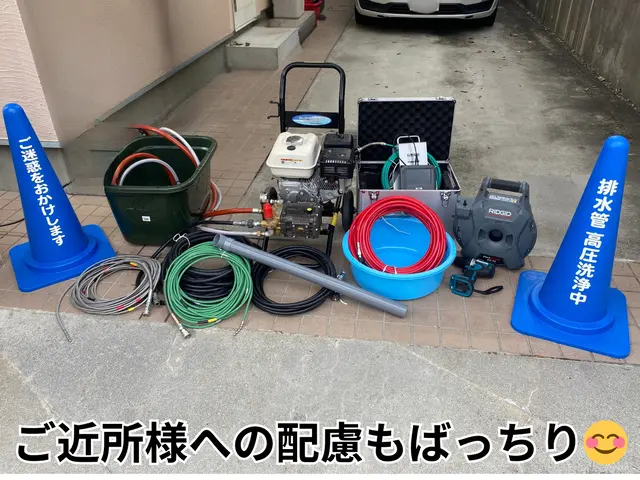 排水管洗浄は専門店にお任せください！無料カメラ診断は、確かな技術と自信の証です◎サービスの画像