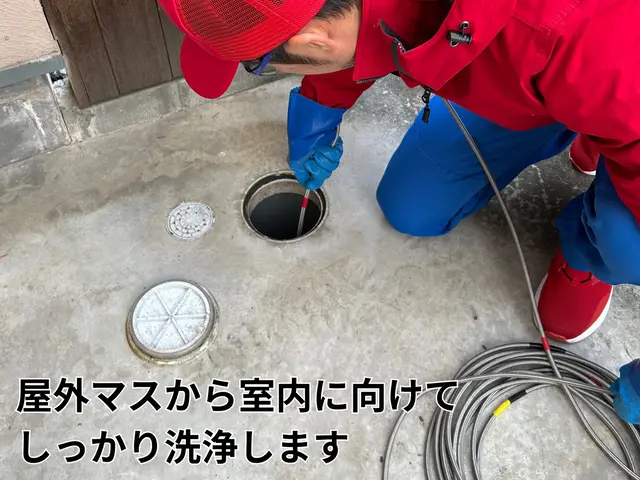 開店記念☆エンジン式洗浄機で、排水管丸ごとキレイに！高性能カメラで取り残しなし◎サービスの画像