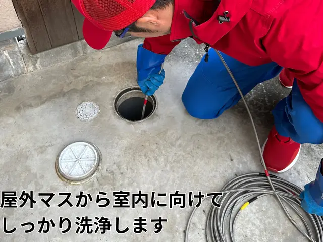 【開店記念価格】残り36名様☆ゴポゴポ音気になる方！高性能カメラで無料チェック◎サービスの画像