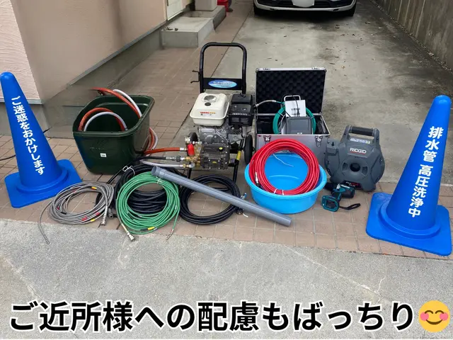 【開店記念価格】残り36名様☆ゴポゴポ音気になる方！高性能カメラで無料チェック◎サービスの画像