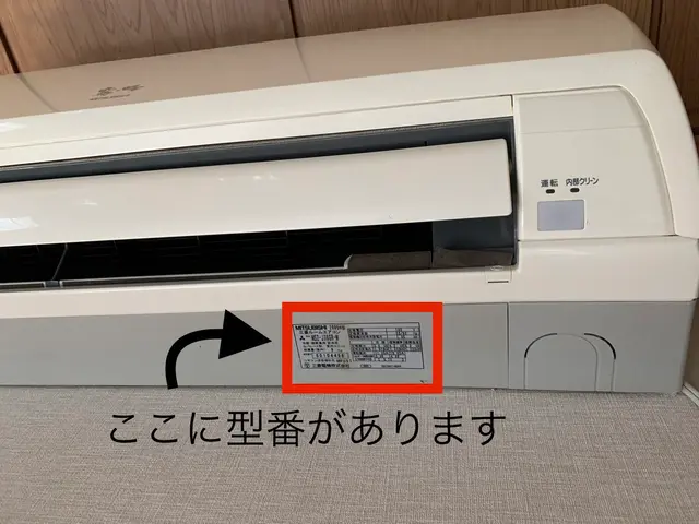 エコ洗剤で除菌、抗菌、防臭、虫除け効果有り！複数台割引あります♪サービスの画像