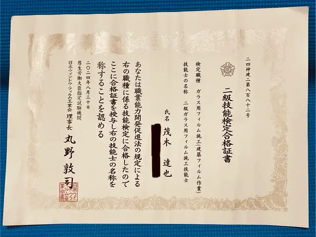 【感動の遮熱効果】ー省エネ実感の窓ガラス革命ーサービスの画像