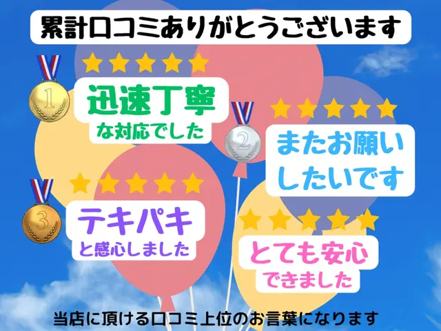 【当店𝟒年連続受賞店❛ᴗ❛✰*】꙳⋆おススメの◤完全分解◢満足度UP☻✓☽:ﾟサービスの画像