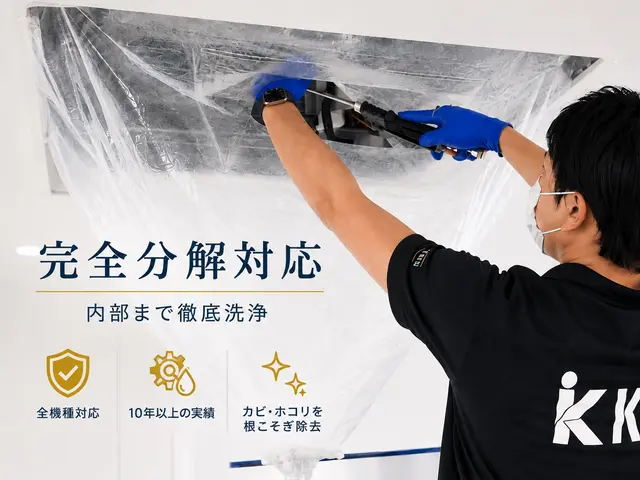 【当店𝟓年連続受賞店❛ᴗ❛✰*】꙳⋆おススメの◤完全分解◢満足度UP☻✓☽:ﾟサービスの画像