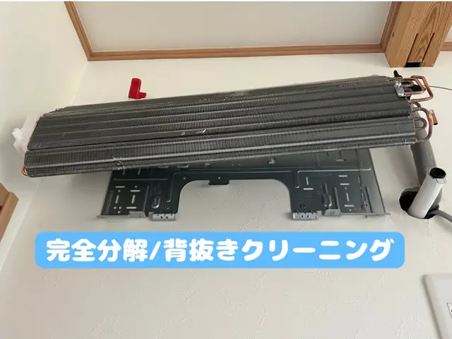 【当店𝟒年連続受賞店❛ᴗ❛✰*】꙳⋆おススメの◤完全分解◢満足度UP☻✓☽:ﾟサービスの画像