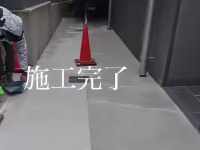 学校や役所からの信頼実績あり！現場のプロが丁寧に仕上げる安心施工サービスの画像