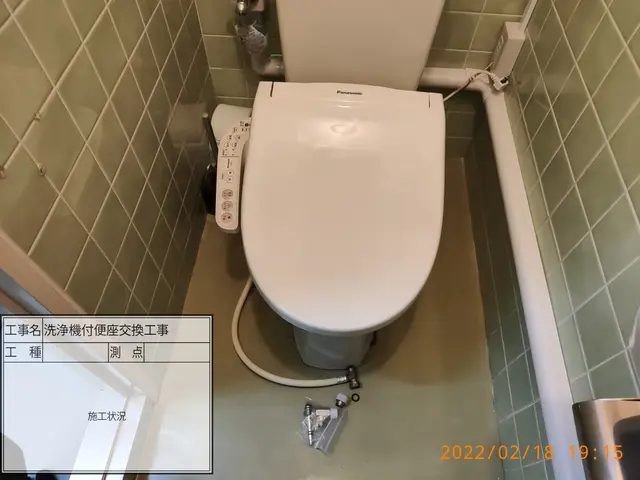 温水洗浄便座取付け工事。業歴10年以上の経験実績◎100%自社対応サービスの画像