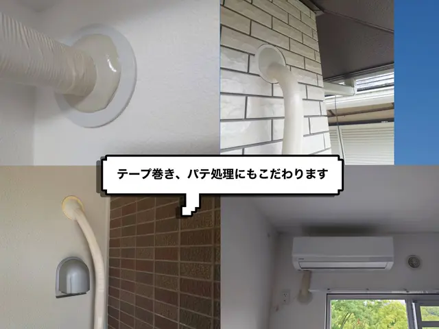 確かな施工。安心感のある接客。施工1万台超！事前金額提示で明朗会計！12/3〜サービスの画像