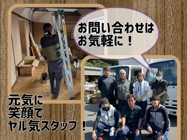 ◎2トン車◎軽トラ4台分◎安心の運送会社運営◎追加料金無し◎段ボール10枚無料サービスの画像