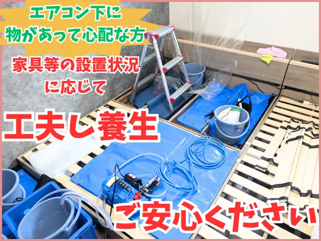 ✿3台以上で￥6,000円もお得！！✿夏の終わりにまとめて綺麗に★エアクリを★✿サービスの画像