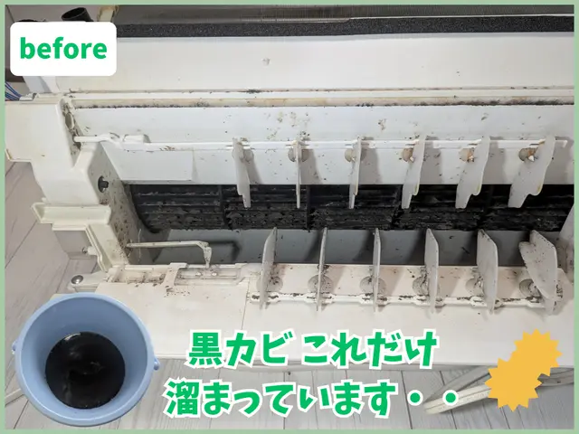 ✿3台以上で￥6,000円もお得！！✿夏の終わりにまとめて綺麗に★エアクリを★✿サービスの画像