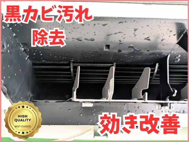 ✿3台以上で￥6,000円もお得！！✿夏の終わりにまとめて綺麗に★エアクリを★✿サービスの画像