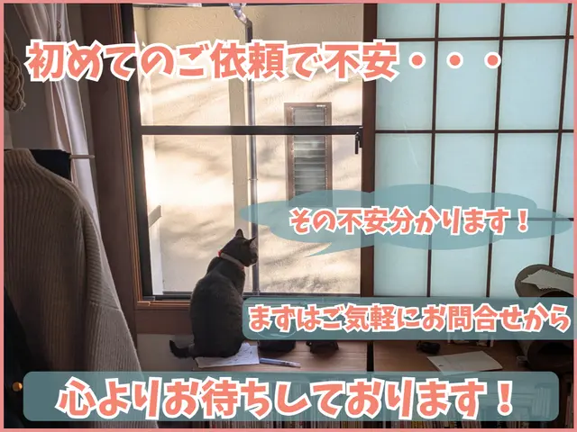 ✿完全分解洗浄対応◎✿お子様やペットにも安心・安全の天然洗剤✿複数台割引がお得★サービスの画像