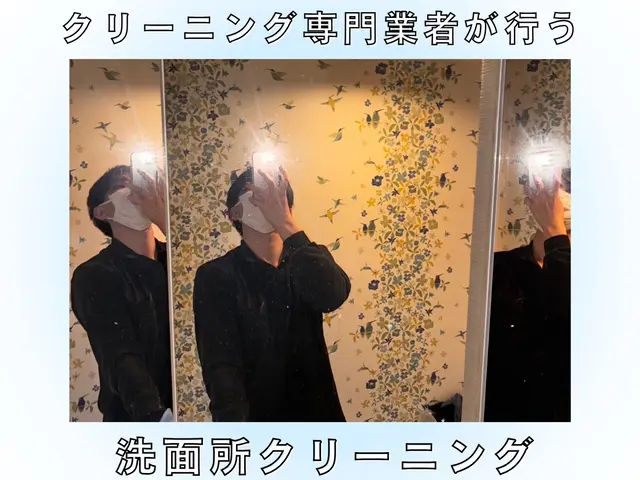 赤ちゃんペットのいるご家庭も安心♬.*ﾟお困り事教えてください！サービスの画像