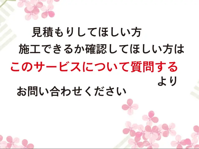 屋外用防水コンセントの増設はケンテックにおまかせ☆安心保障【播磨南西部】サービスの画像