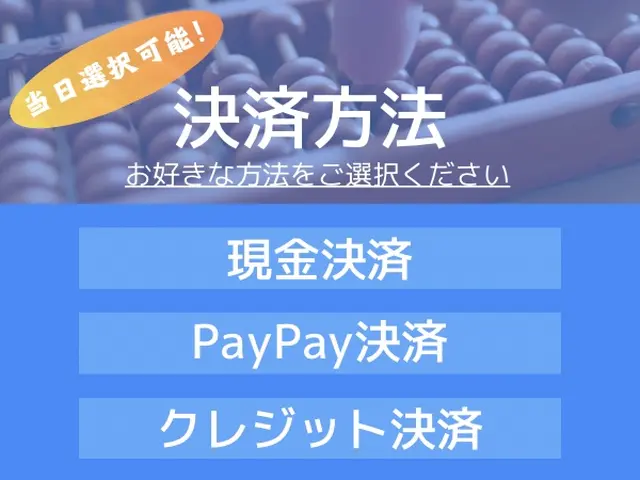 どんな人が来るのかなぁ… →真面目なスタッフが伺います！安心な保証◎確かな技術◎サービスの画像