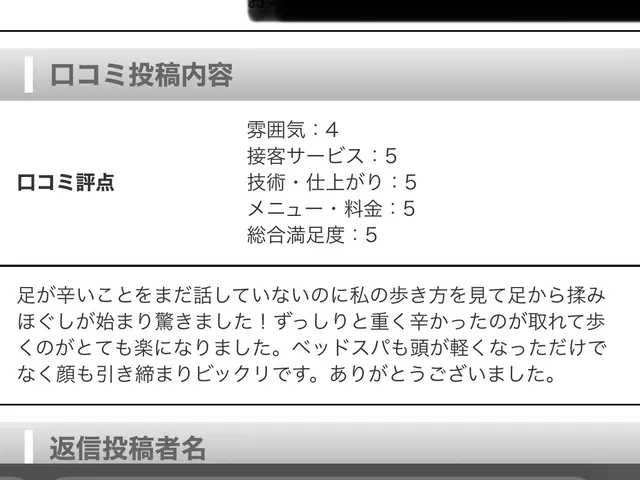 児玉郡上里町から伺います！5万人の施術で豊富な経験と知識で安心！損害保険加入済みサービスの画像