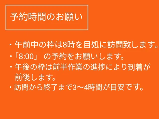 【東京神奈川】ホスピタリティ検定資格取得◎業界歴20年以上◎店長の私が伺いますサービスの画像