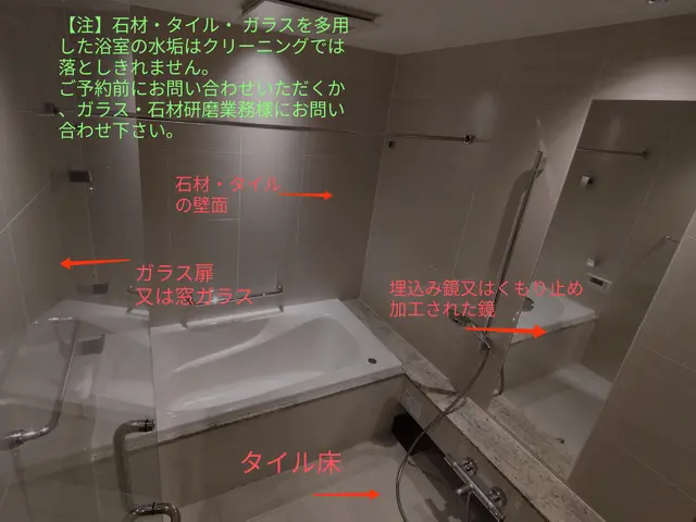 【東京神奈川】ホスピタリティ検定資格取得◎業界歴20年以上◎店長の私が伺いますサービスの画像