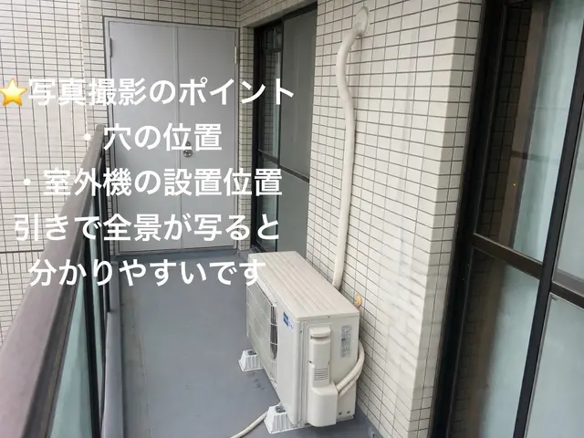 新規出店キャンペーン価格｜丁寧・安心対応｜エアコン取付｜事前確認で追加料金も安心サービスの画像