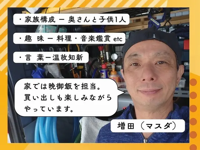 茨木より。最新薬剤の使用で既存の薬剤に耐性を持つチャバネゴキブリも確実に駆除。サービスの画像