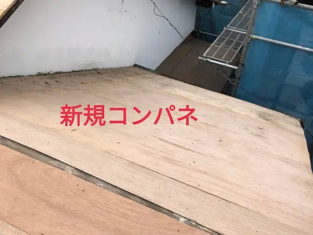 【屋根修理・葺き替えのプロ】安心の法人運営・顧客満足度No1を目指します！サービスの画像