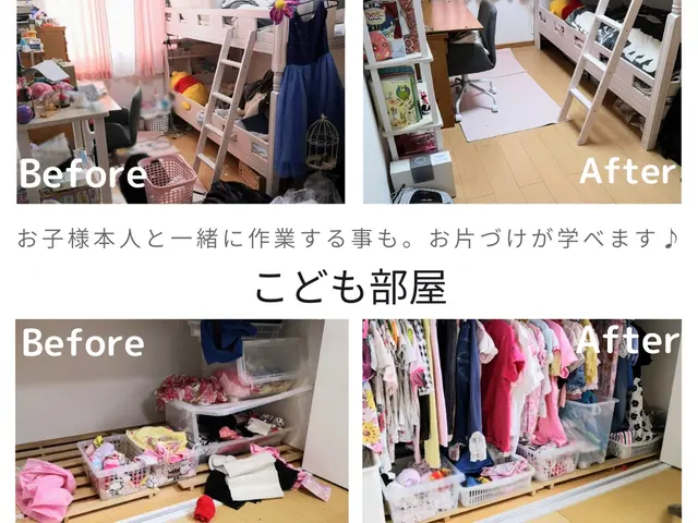 初回4Ｈ14,000円♩整理収納サポート実績多数【11月空き無・12月受付中】サービスの画像