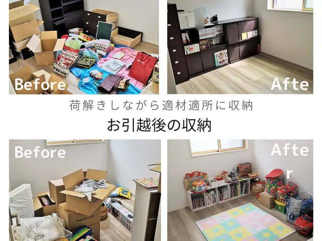 初回4Ｈ14,000円♩整理収納サポート実績多数【11月空き無・12月受付中】サービスの画像