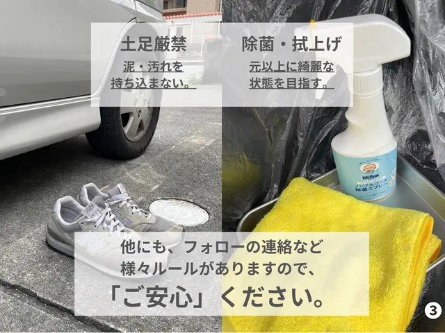 プロの技術でご満足いただけるように心を込めて作業いたしますサービスの画像